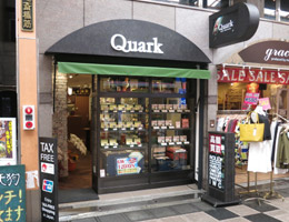 Shop List / ROLEX Specialty Shops Quark