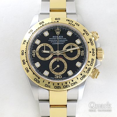 ロレックス デイトナ Ref.116503G