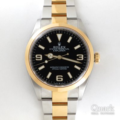 ロレックス エクスプローラー36 Ref.124273