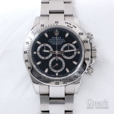 ロレックス デイトナ Ref.116520