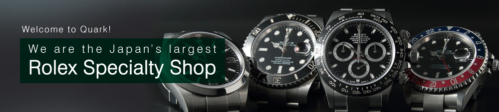 Welcome to Quark! We are the Japan's largest ROLEX specialty shop.