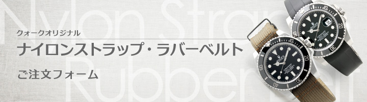 インターネットでカンタン注文！