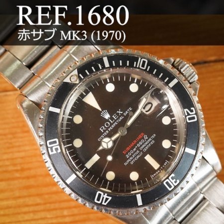 送料無料 非冷凍品同梱不可 ヴィンテージ ロレックス サブマリーナ純正