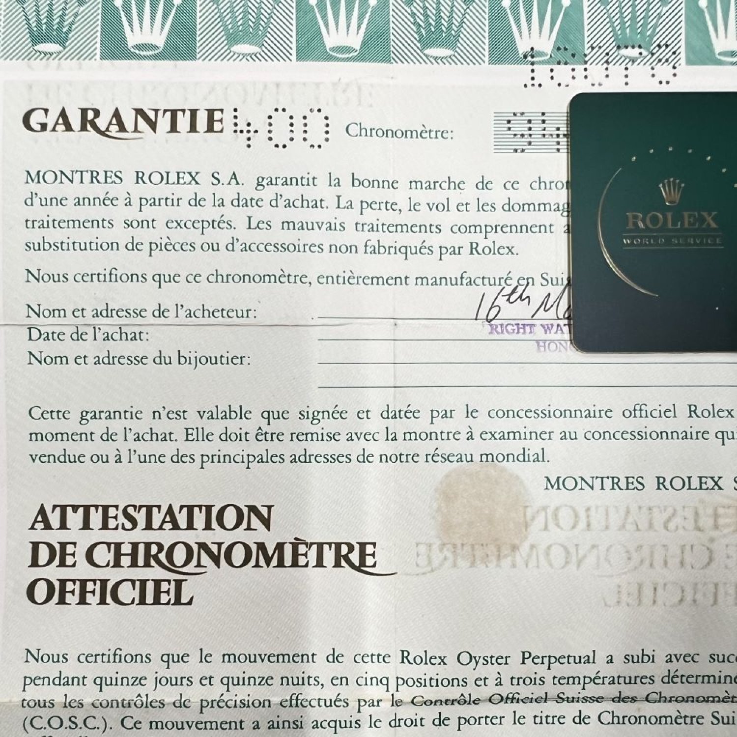 ロレックス  Ref.18078