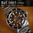 ロレックス シードゥエラー Ref.1665