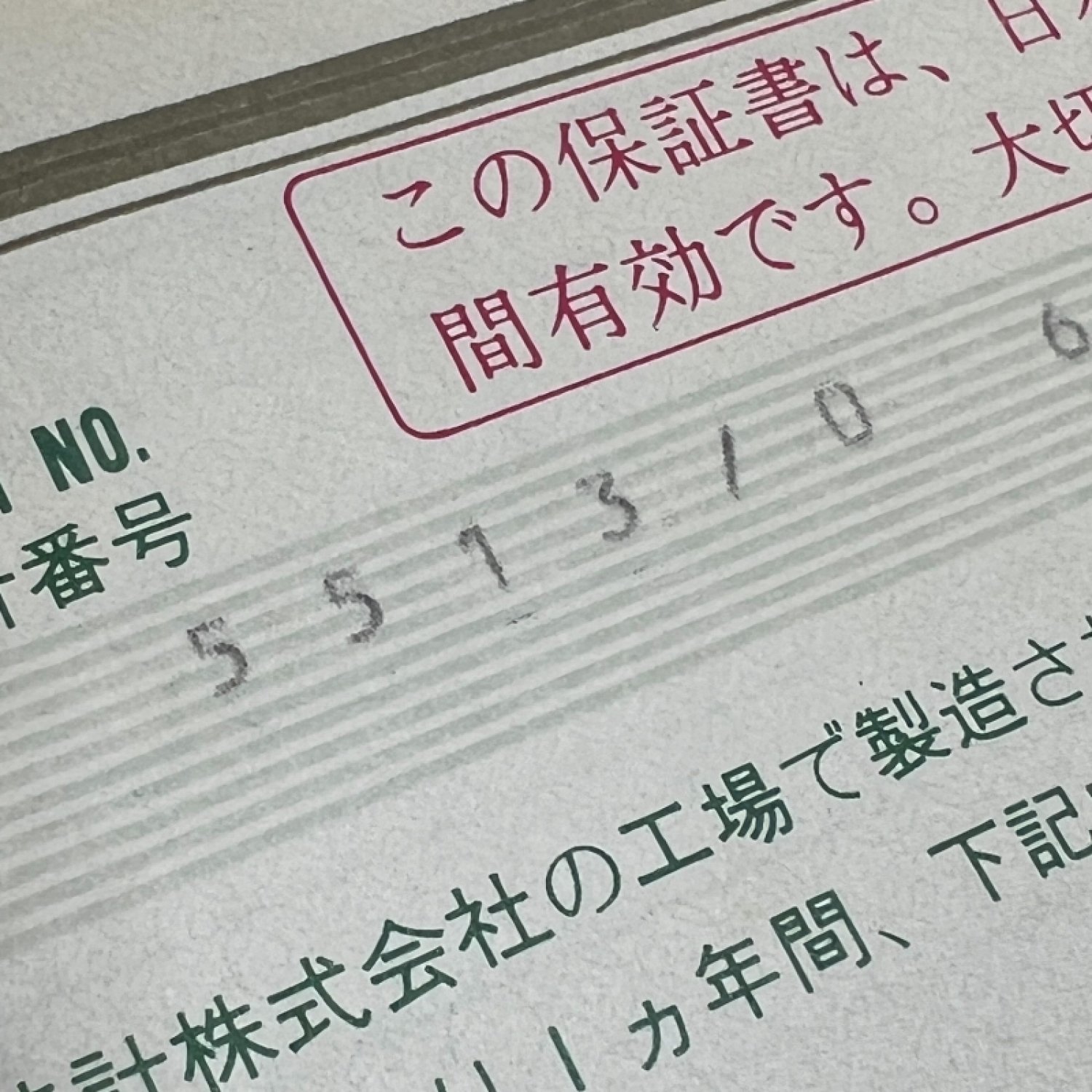 ロレックス  Ref.5513