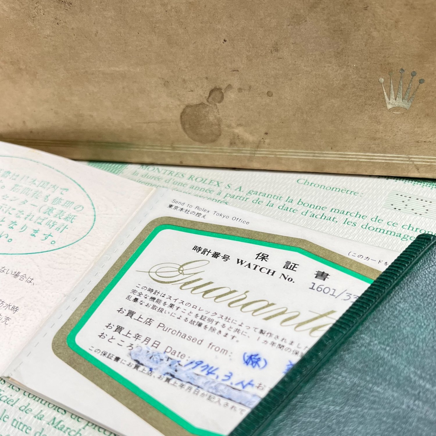 ロレックス デイトジャスト Ref.1601/8