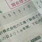 ロレックス サブマリーナー Ref.5513