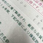 ロレックス  Ref.16800