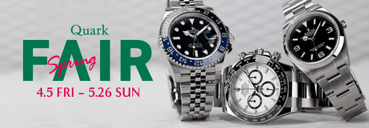 ロレックス専門店クォーク   腕時計の販売・通販と買取
