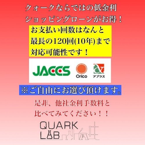 ロレックス デイトナ Ref.126500LN クォークならではの
低金利ショッピングローン！
最長120回（10年）まで
対応可能でございます！