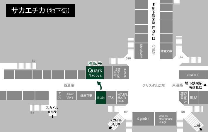 クォーク名古屋店 マップ