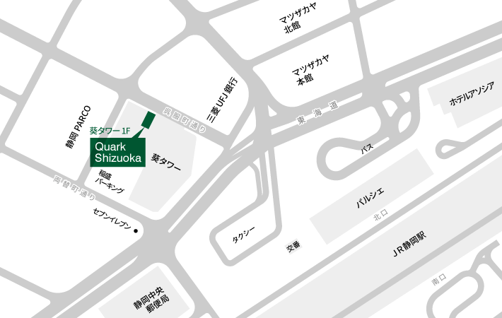 クォーク静岡店 マップ