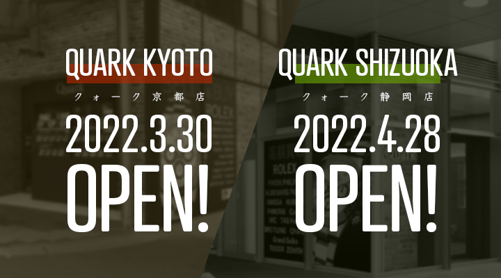 QUARK KYOTO & QUARK SHIZUOKA OPEN!