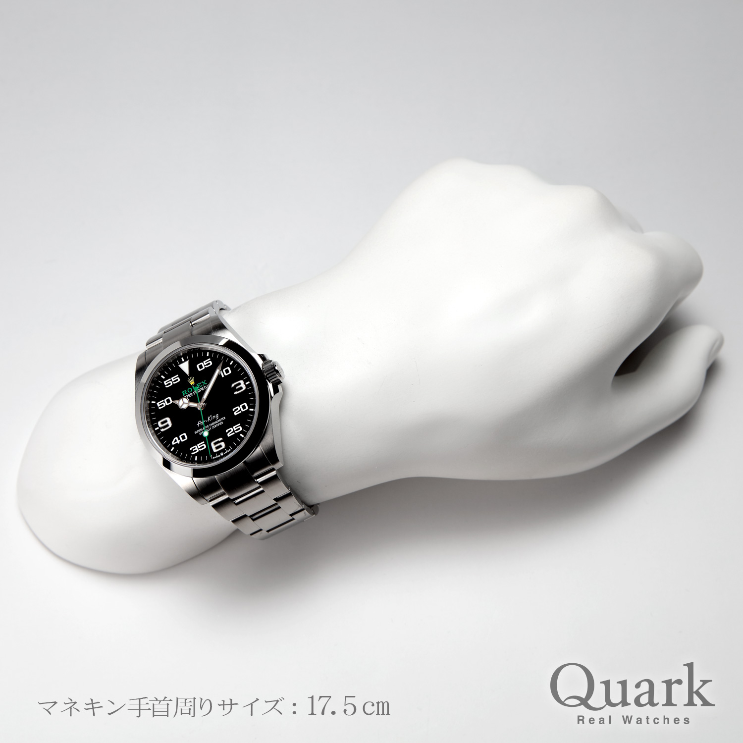 ロレックス エアキング Ref.126900