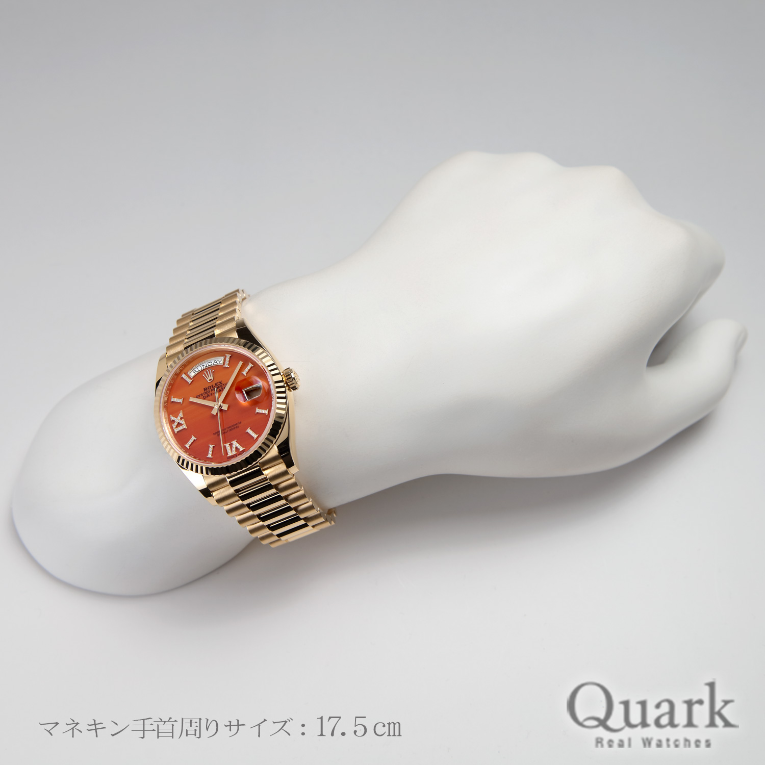 ロレックス デイデイト36 Ref.128238 カーネリアンローマVI&IXダイヤ