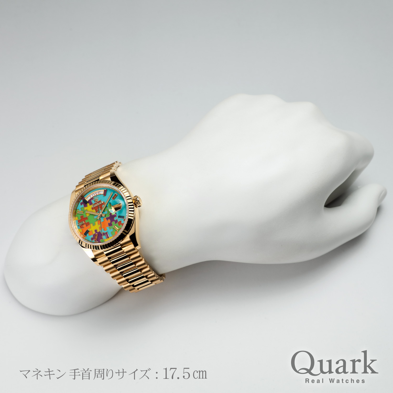 ロレックス デイデイト36 Ref.128238 パズル