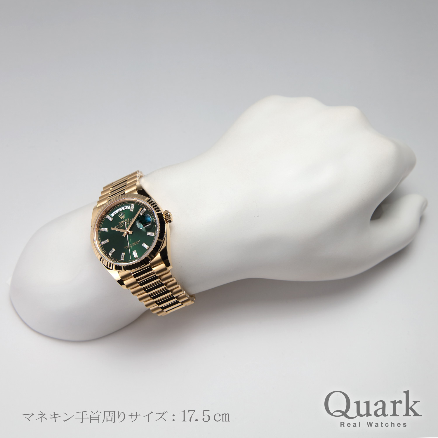 ロレックス デイデイト36 Ref.128238A