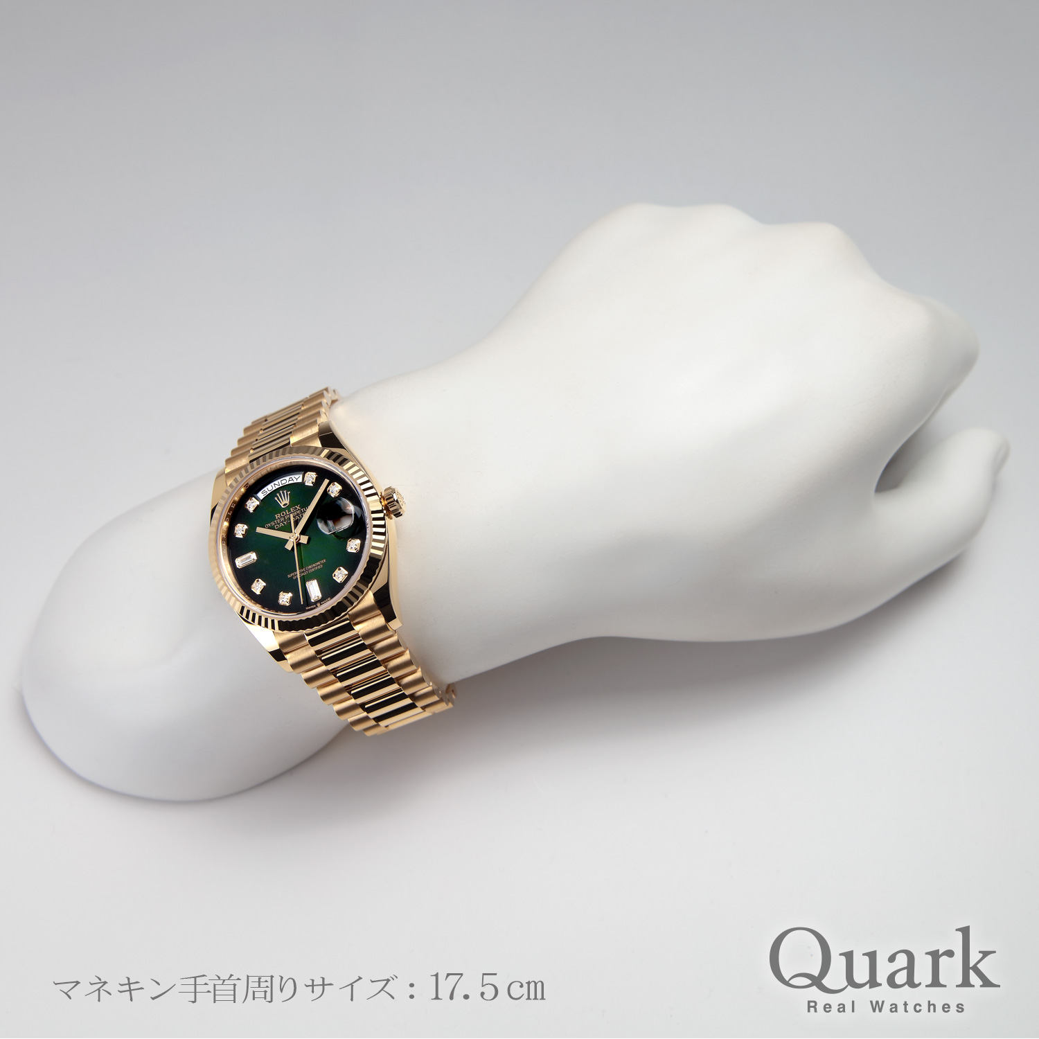 ロレックス デイデイト36 Ref.128238A