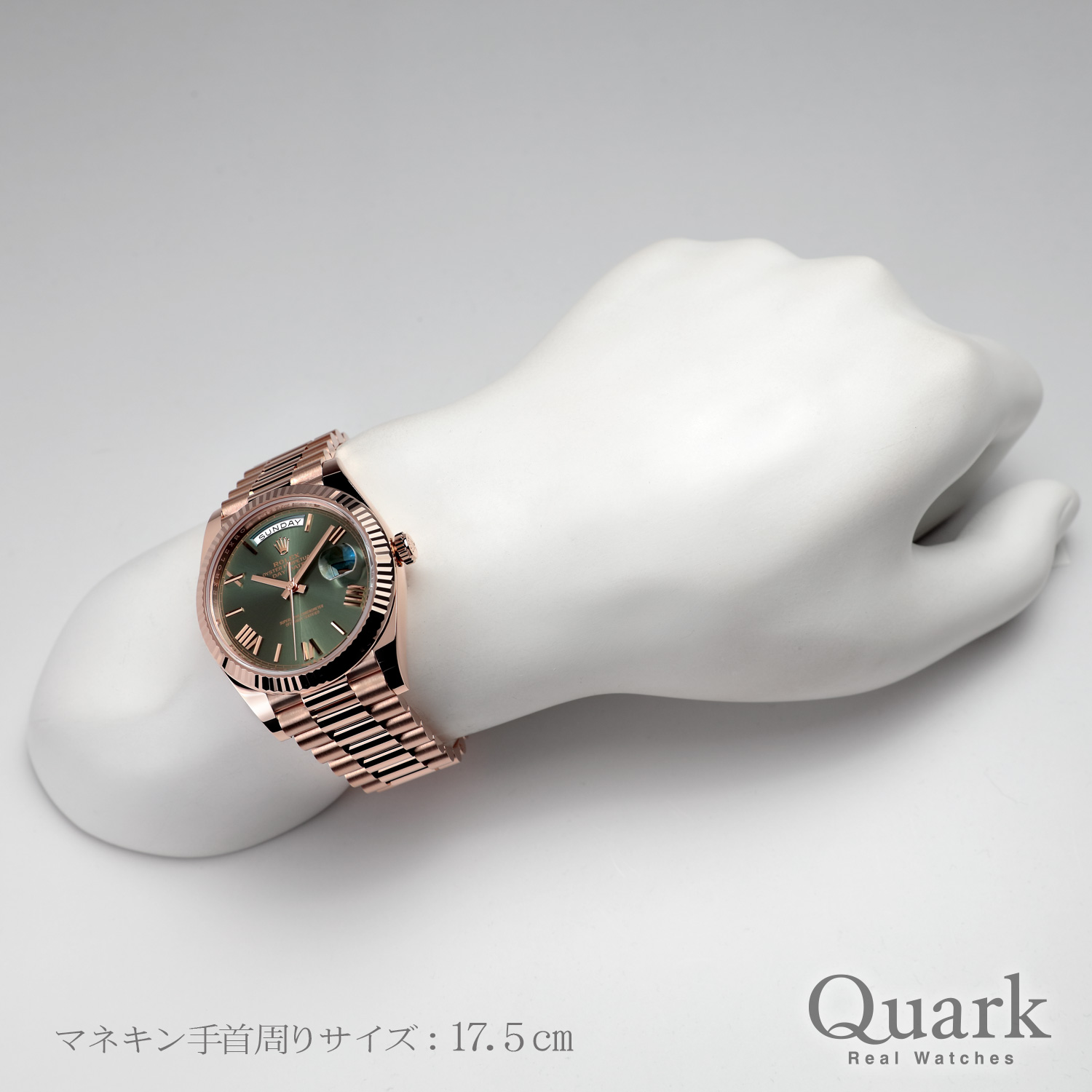 ロレックス デイデイト40 Ref.228235