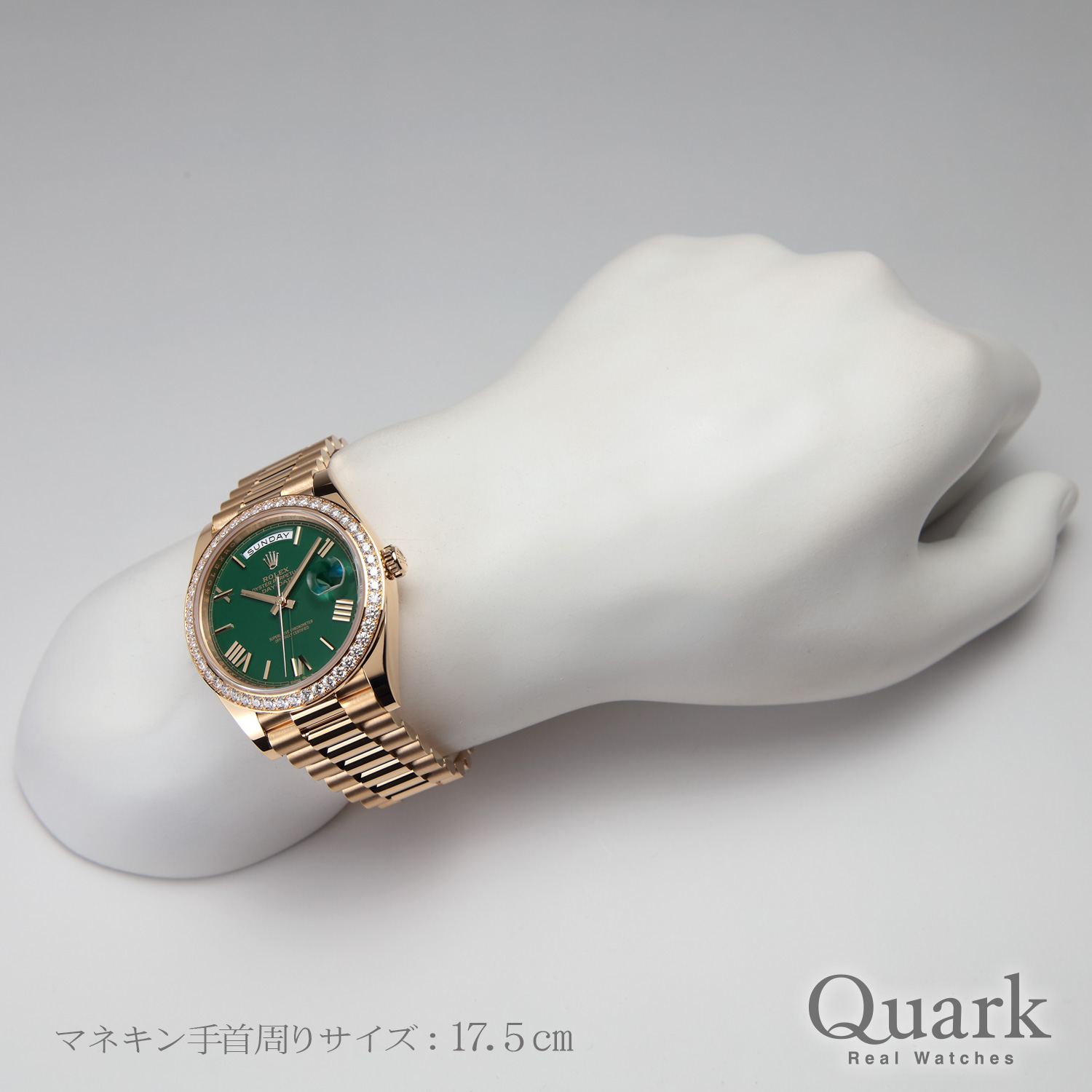 ロレックス デイデイト40 Ref.228348RBR