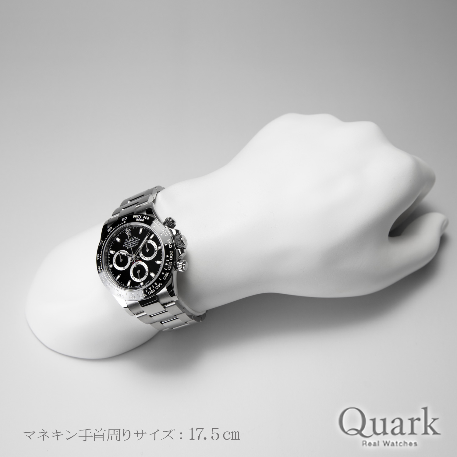 ロレックス デイトナ Ref.116500LN ブラック