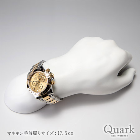 ロレックス デイトナ Ref.116503 シャンパン