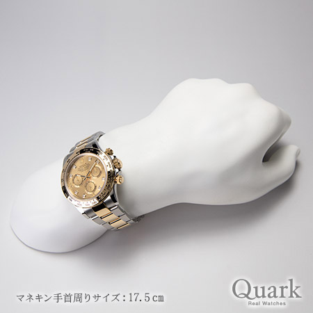 ロレックス デイトナ Ref.116503G