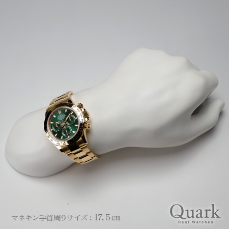 ロレックス デイトナ Ref.116508 グリーン