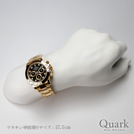 ロレックス デイトナ Ref.116508G ブラック8Pダイヤ