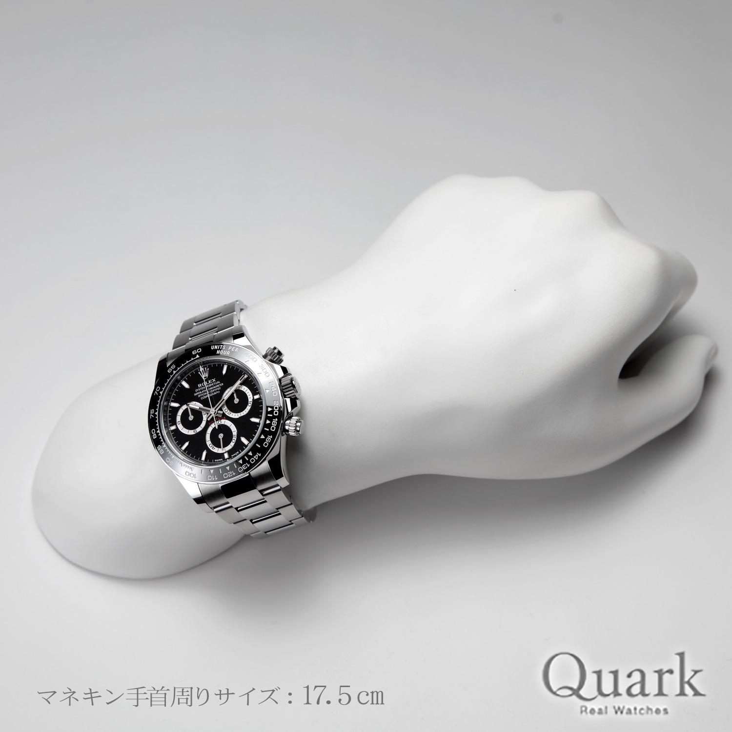 ロレックス デイトナ Ref.126500LN ブラック