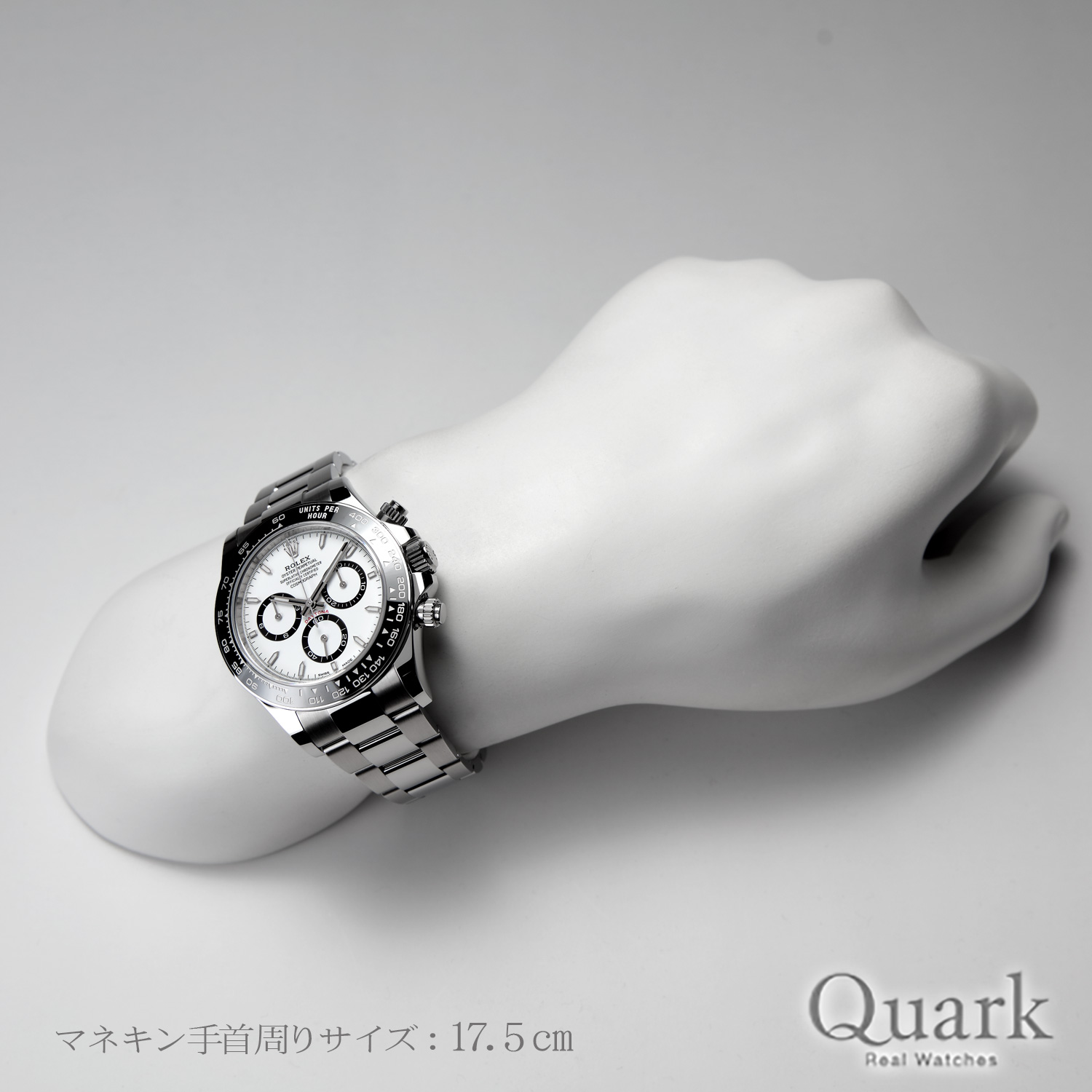 ロレックス デイトナ Ref.126500LN ホワイト