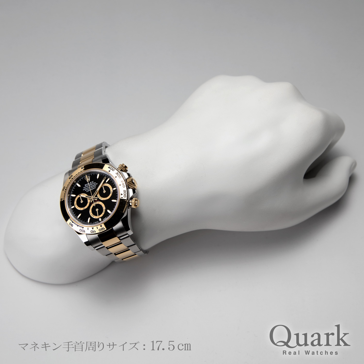 ロレックス デイトナ Ref.126503 ブラック 新品｜ロレックス専門