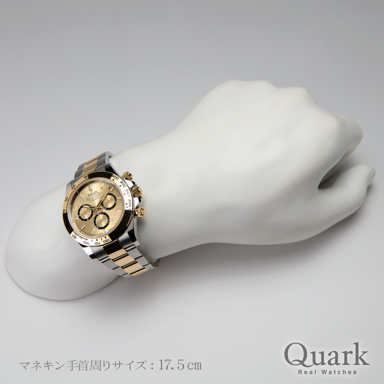 ロレックス デイトナ Ref.126503