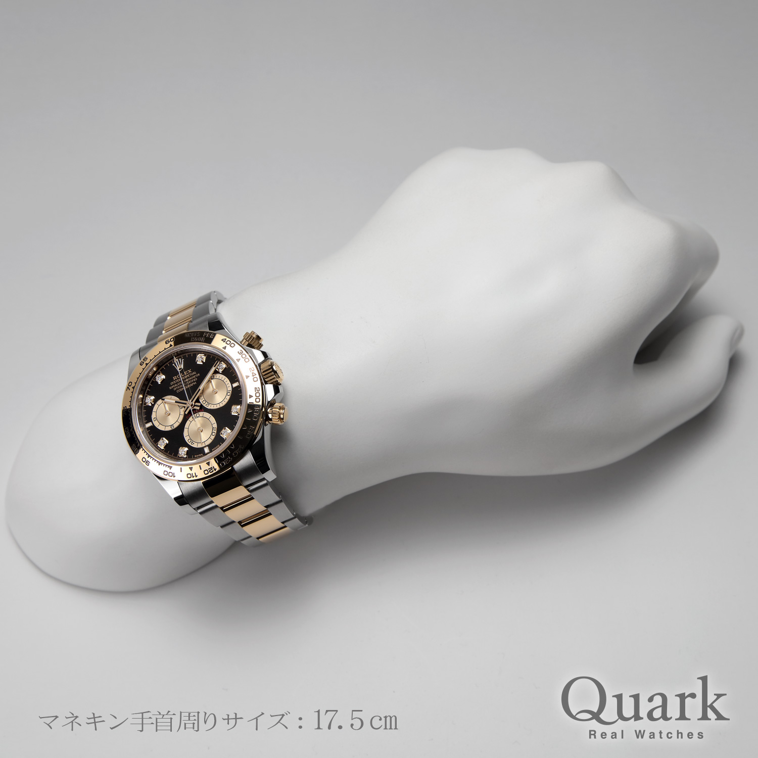 ロレックス デイトナ Ref.126503G