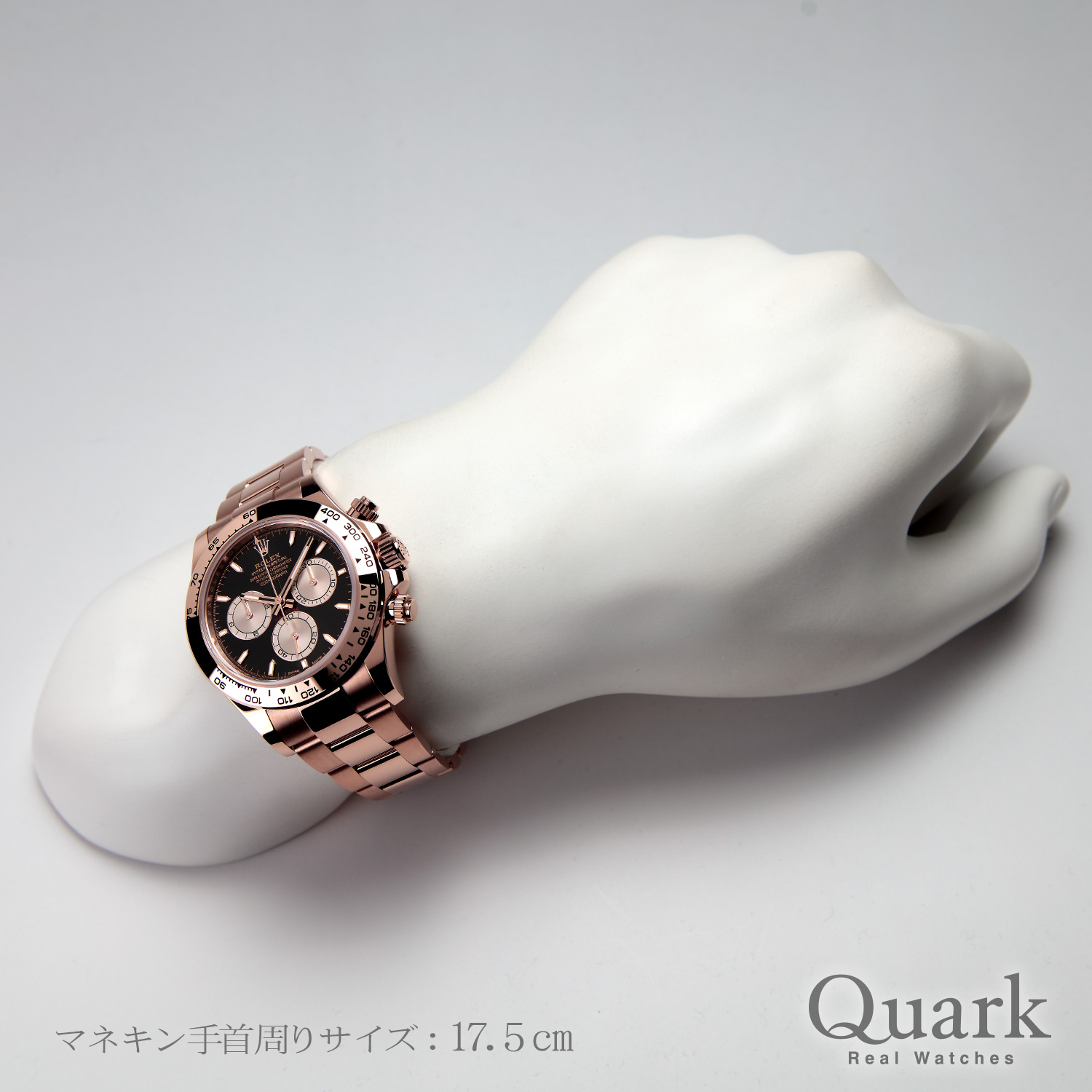 ロレックス デイトナ Ref.126505 ブライトブラック＆サンダスト