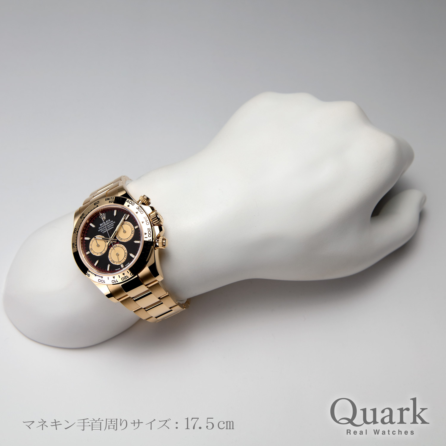 ロレックス デイトナ Ref.126508