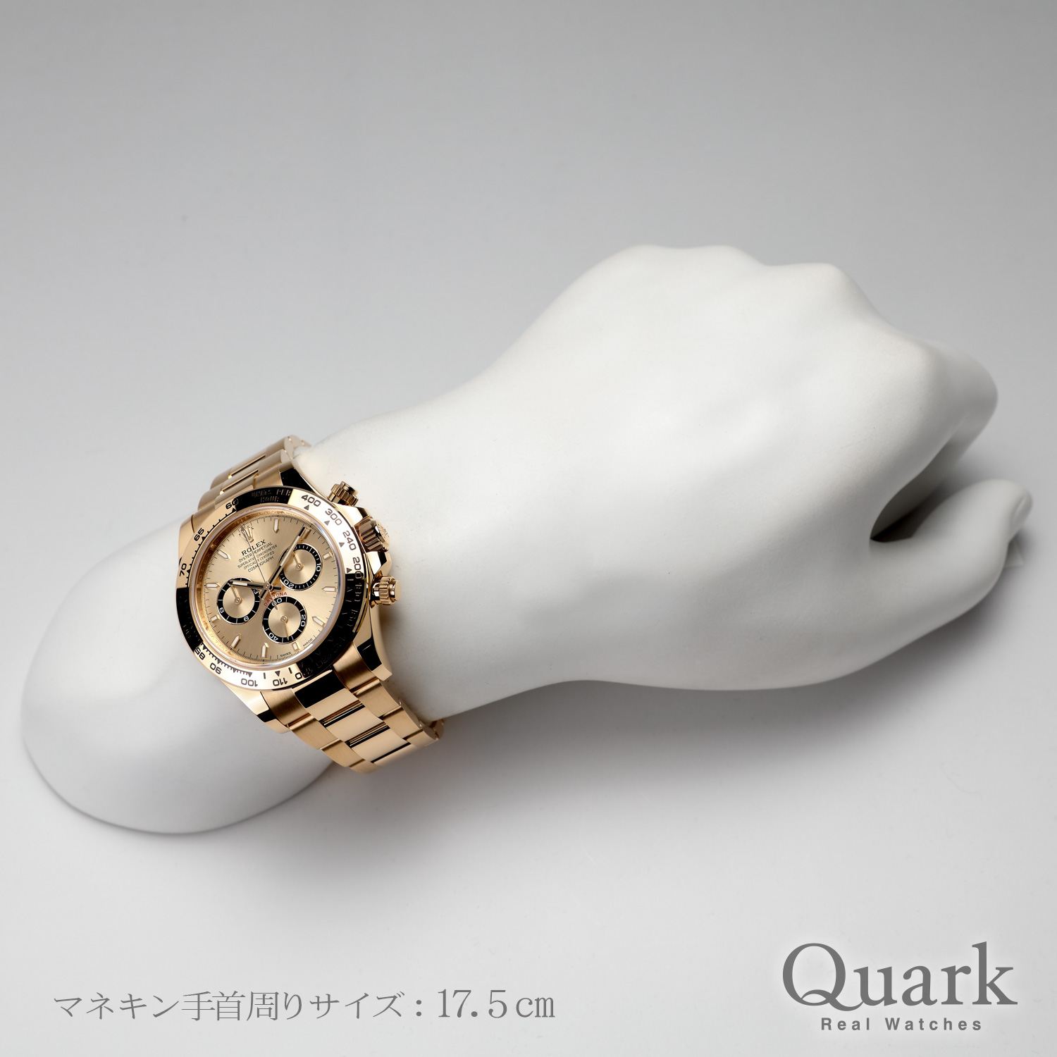 ロレックス デイトナ Ref.126508 ゴールデン