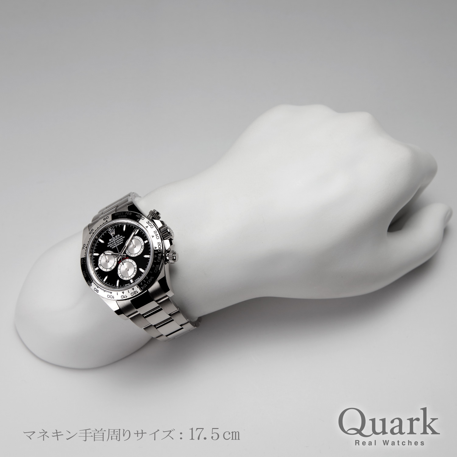 ロレックス デイトナ Ref.126509 ブライトブラック＆スチール