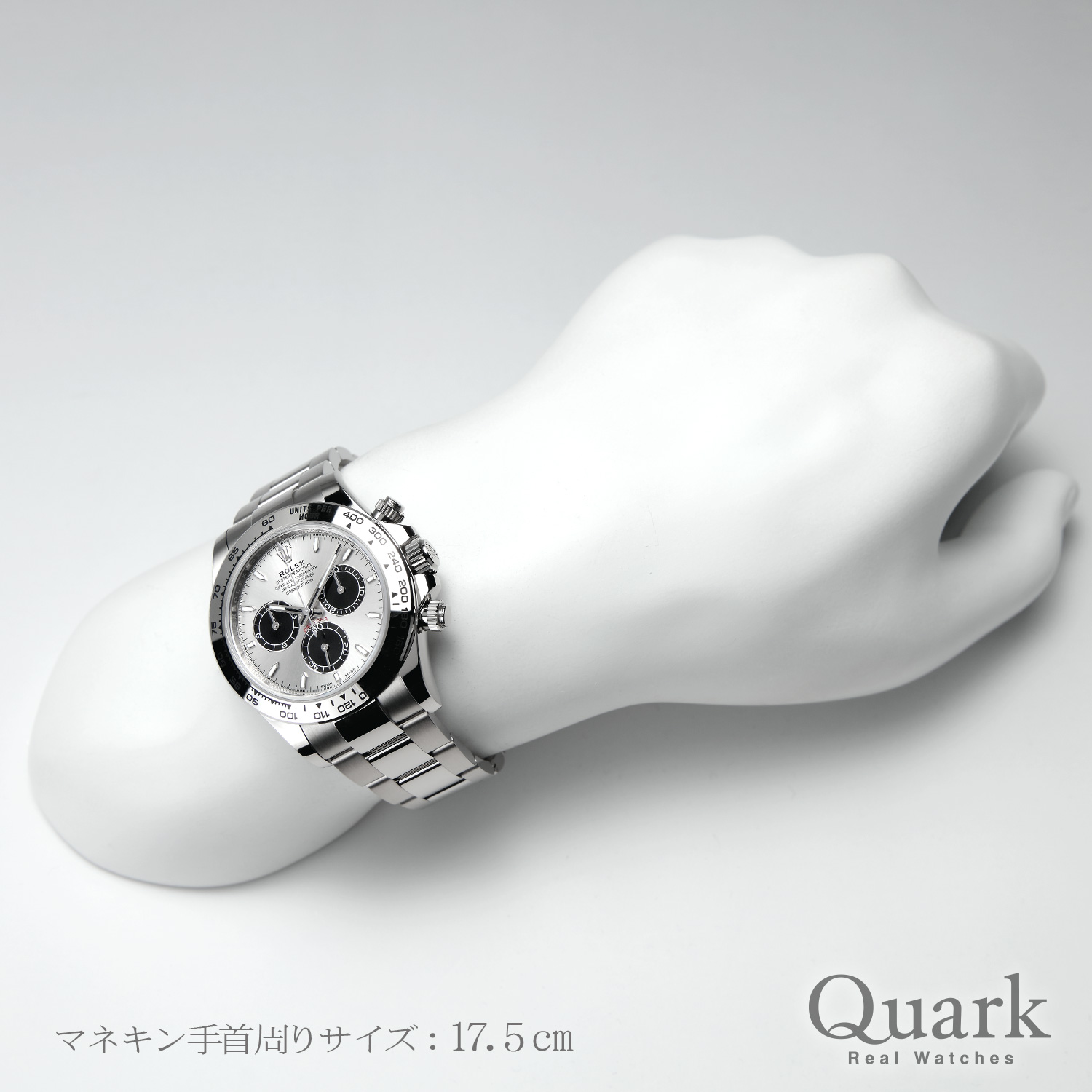 ロレックス デイトナ Ref.126509 スチール＆ブライトブラック