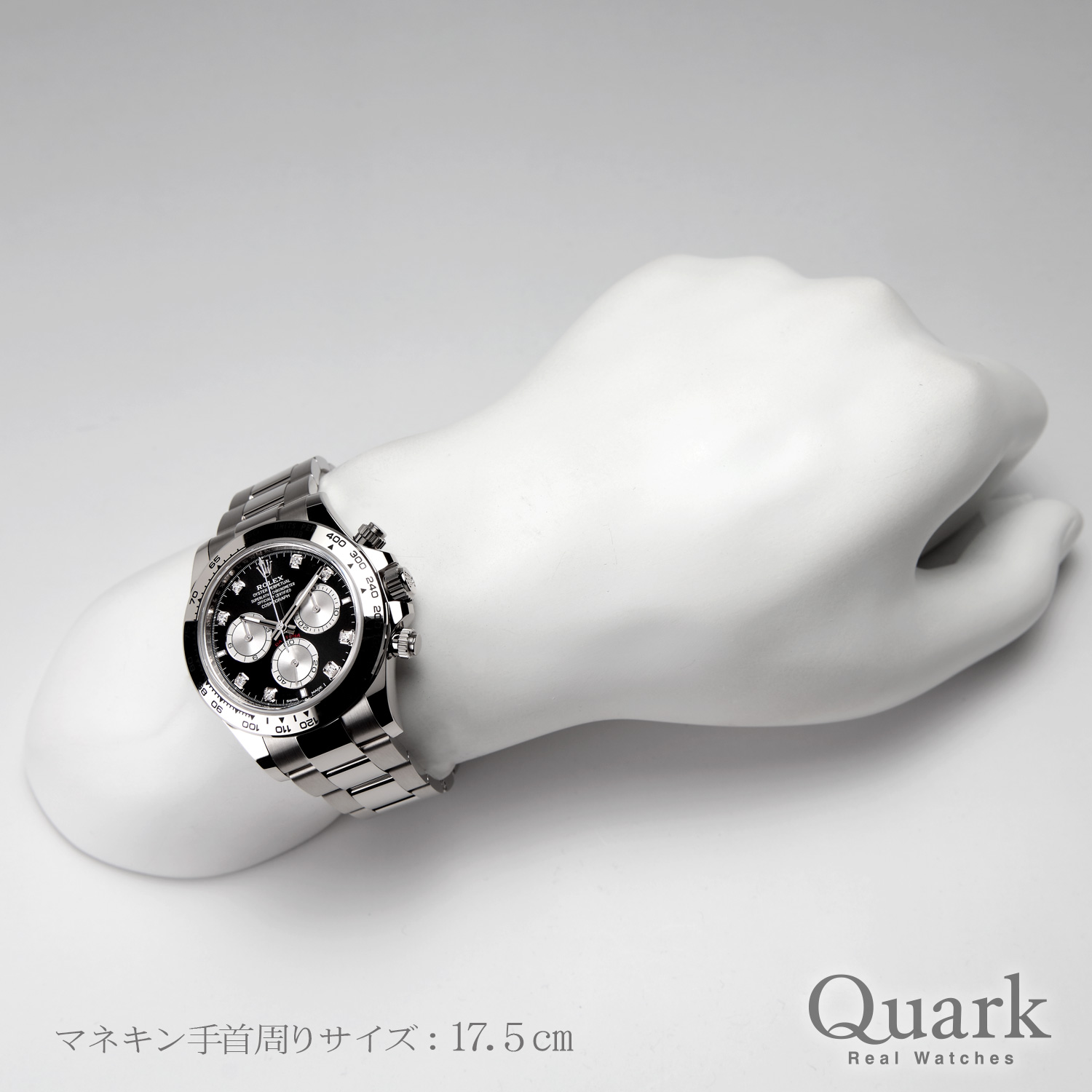 ロレックス デイトナ Ref.126509G ブライトブラック＆スチール8Pダイヤ