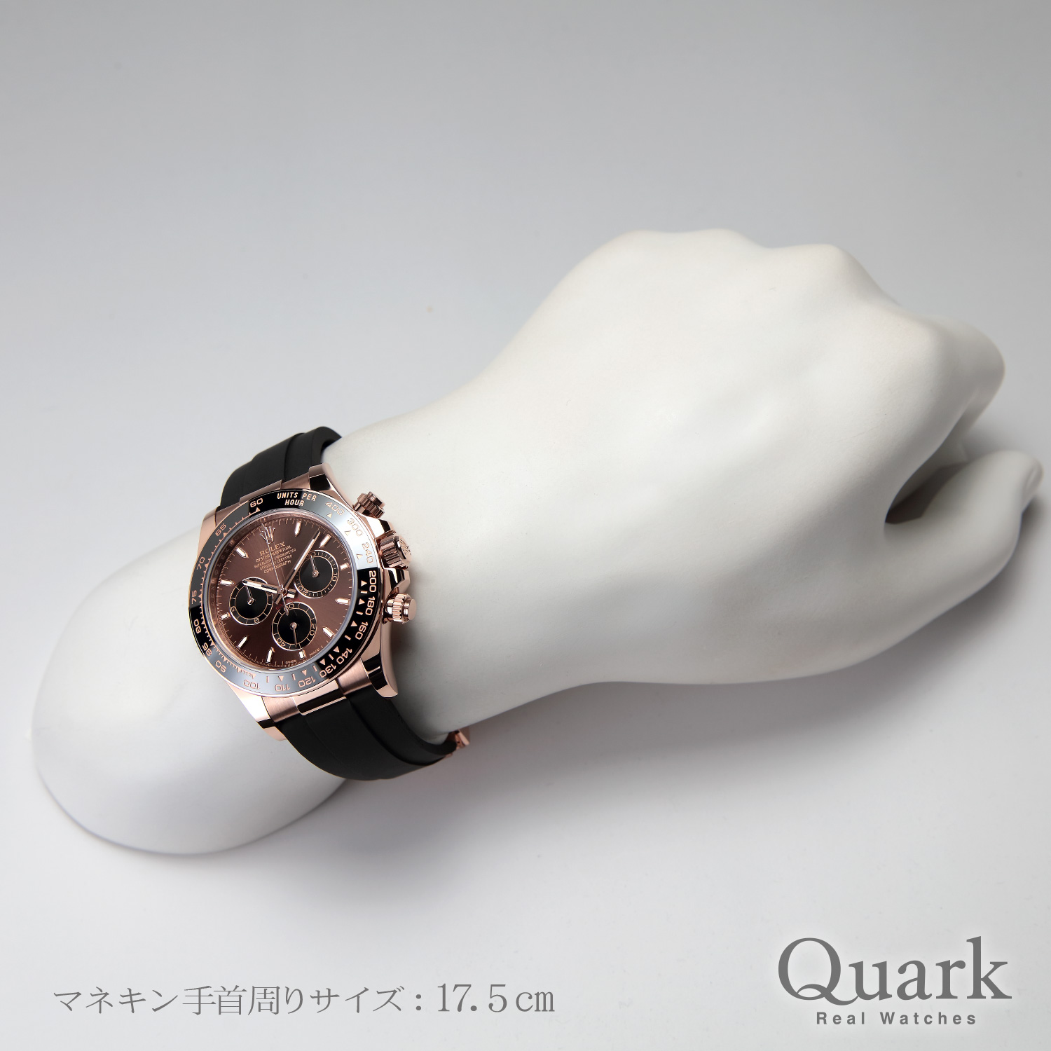 ロレックス デイトナ Ref.126515LN チョコレート&ブラック