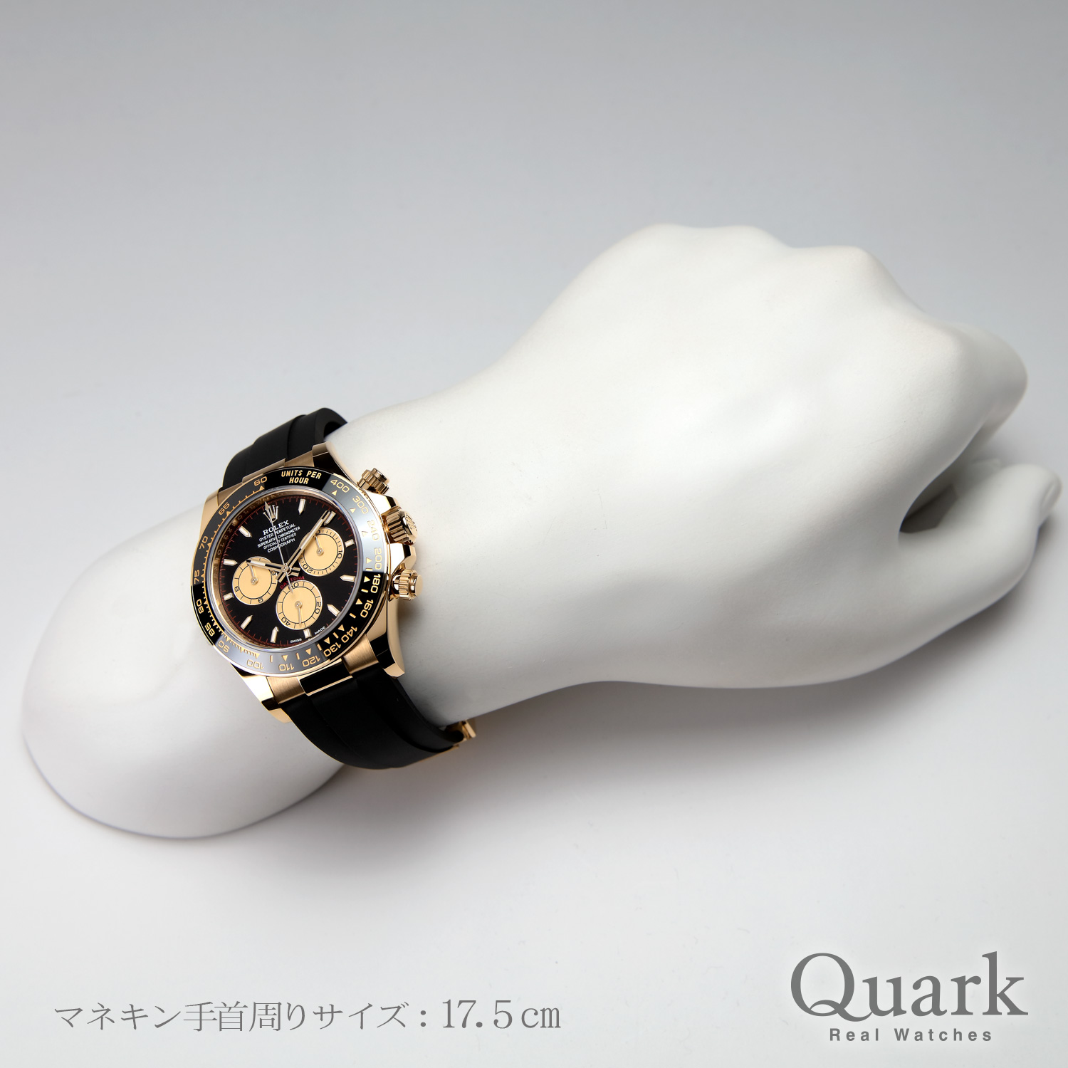 ロレックス デイトナ Ref.126518LN ブラック＆シャンパン