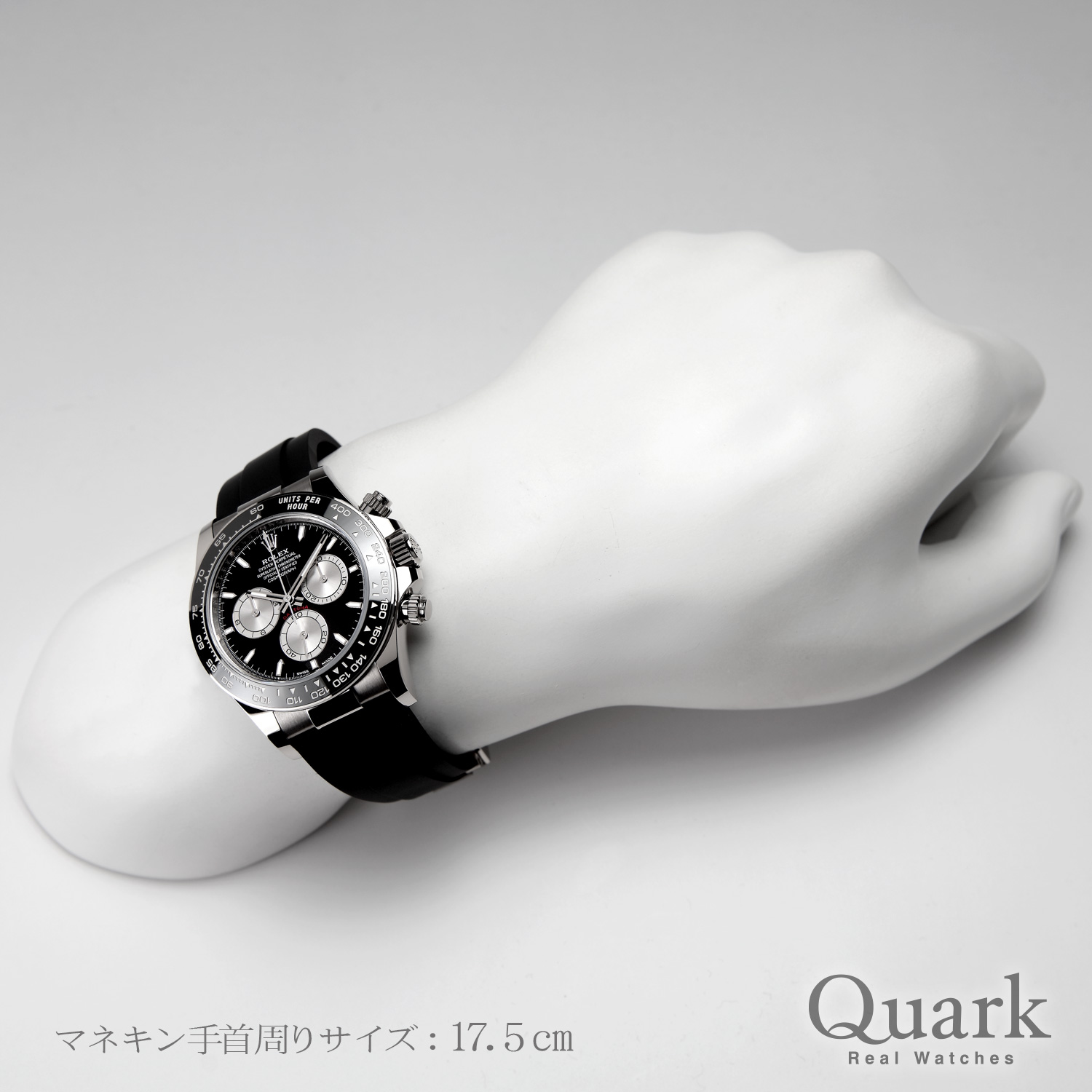 ロレックス デイトナ Ref.126519LN ブライトブラック＆スチール