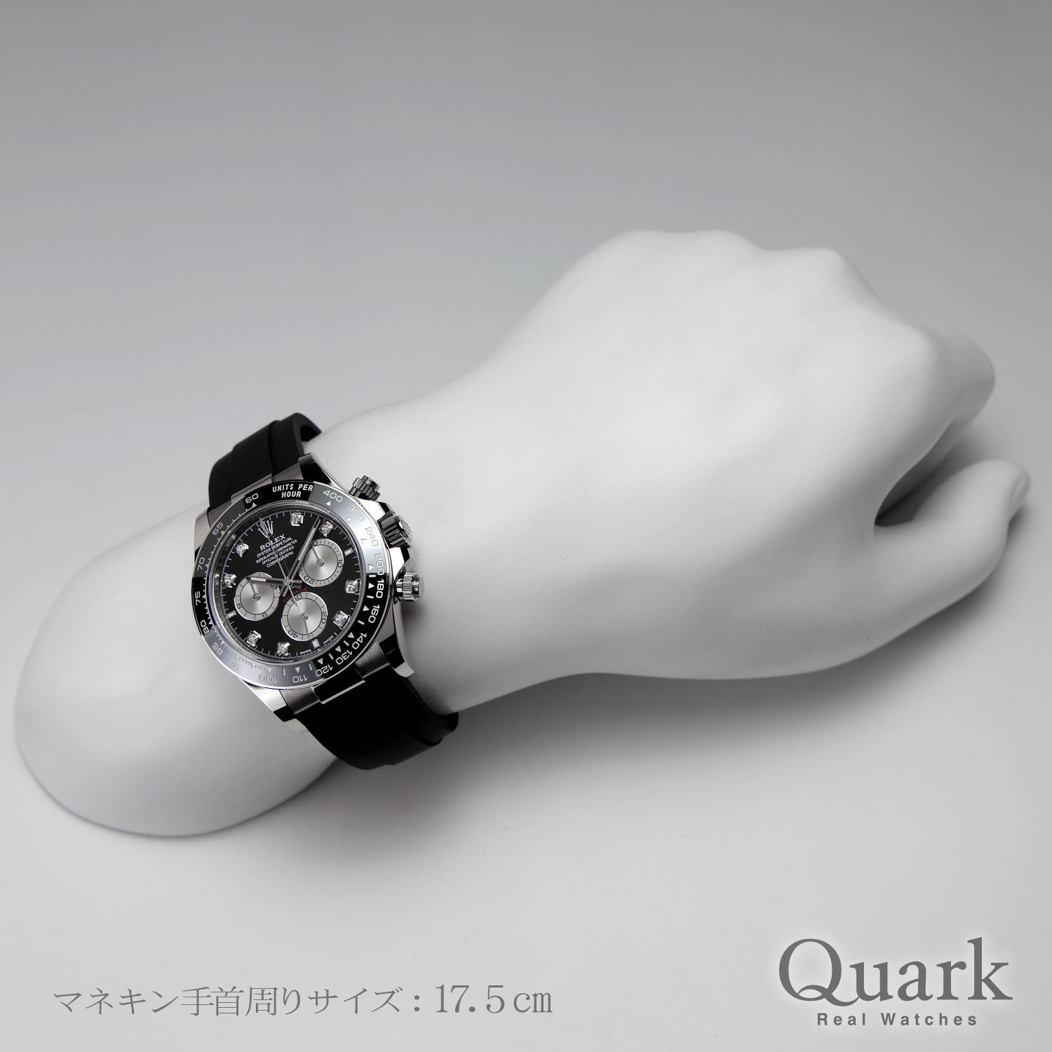 ロレックス デイトナ Ref.126519LNG ブライトブラック＆スチール8Pダイヤ