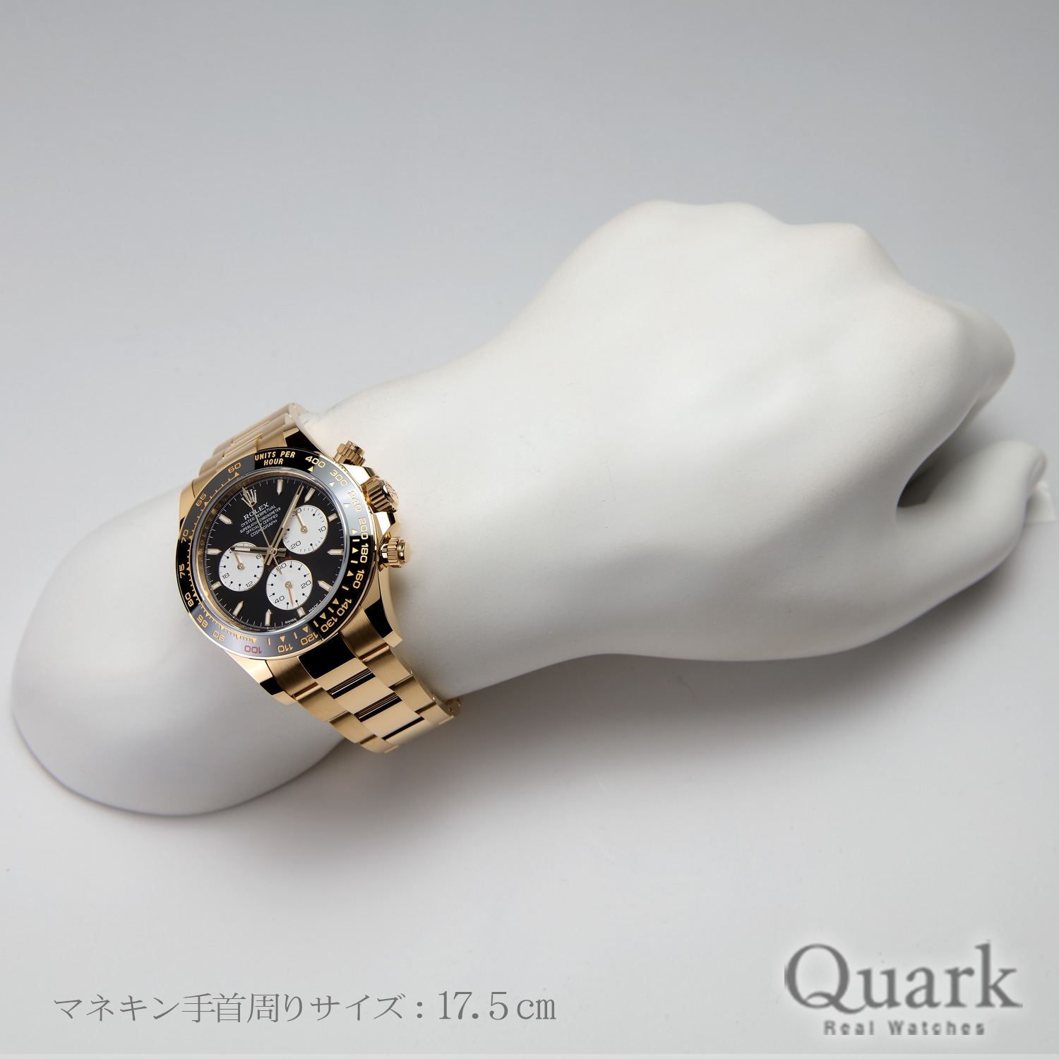 ロレックス デイトナ ル・マン Ref.126528LN ブライトブラック＆ホワイト