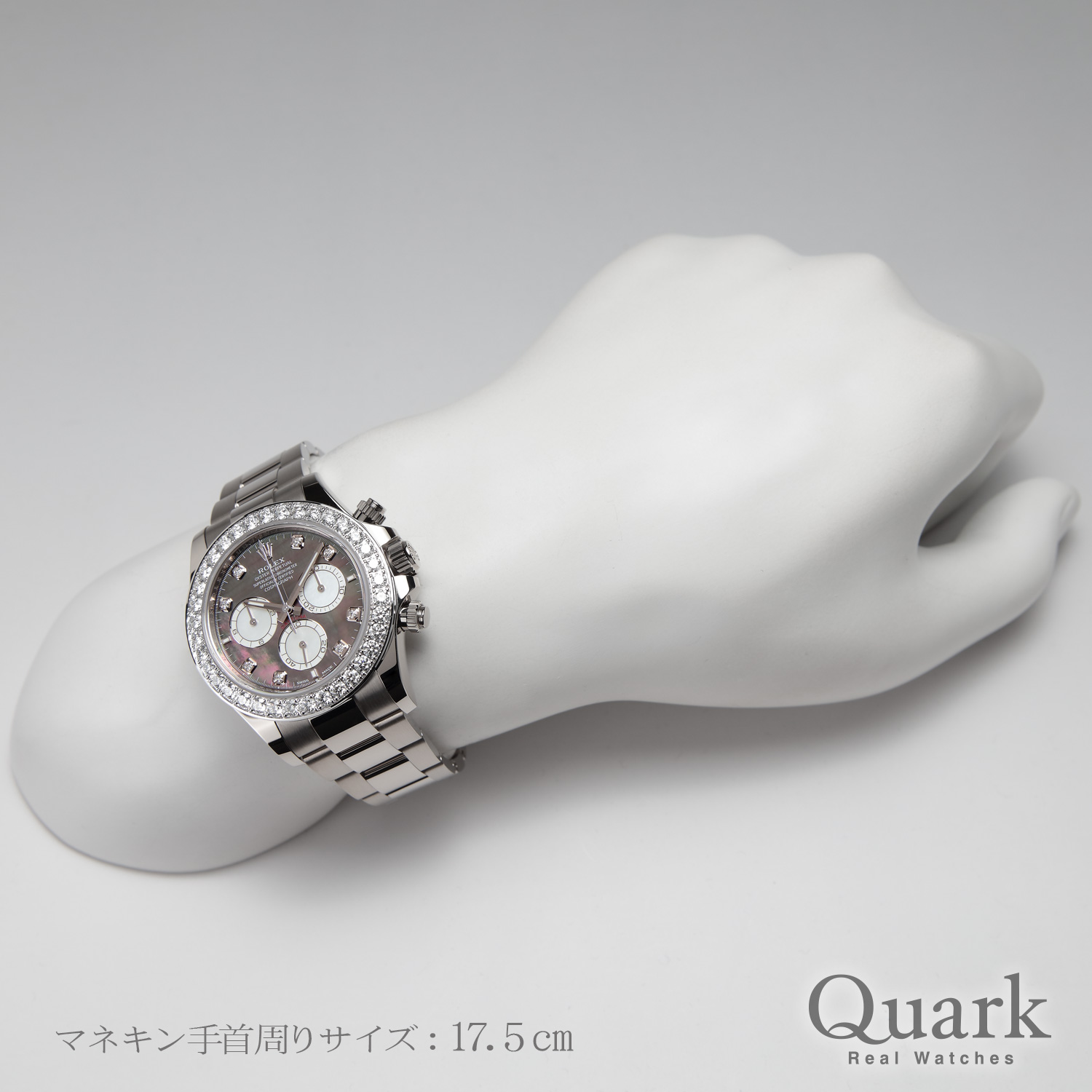 ロレックス デイトナ Ref.126579RBR ブラック＆ホワイトシェル8Pダイヤ