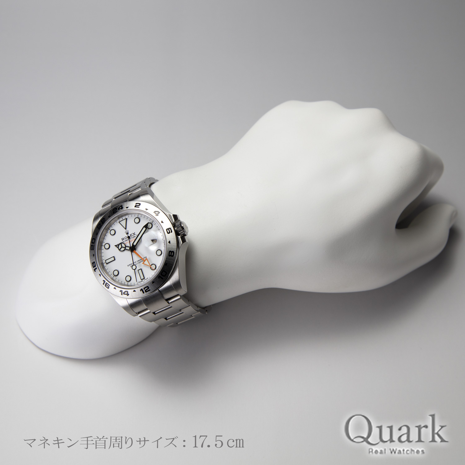 ロレックス エクスプローラーII Ref.216570 ホワイト