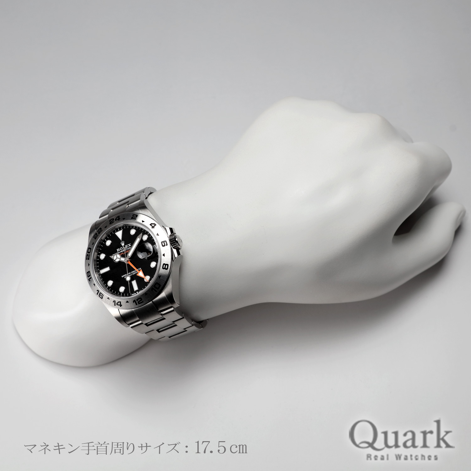 ロレックス エクスプローラーII Ref.226570