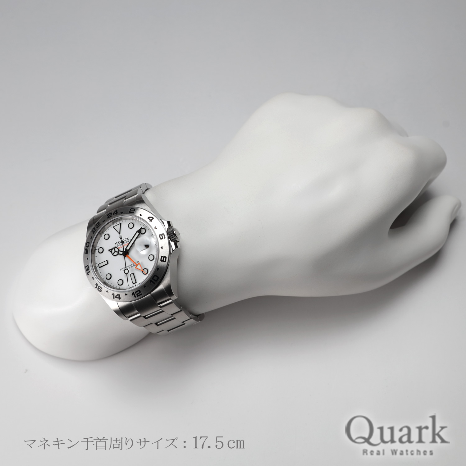 ロレックス エクスプローラーII Ref.226570 ホワイト